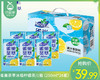 雀巢茶萃冰极柠檬茶/1箱（250ml*24瓶） 生产日期: 3月24日左右 商品缩略图0