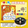 🔥上新《嘟嘟熊画报》【杂志专场】 商品缩略图1