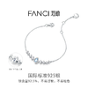Fanci范琦蓝眼泪手链闪耀款原创设计高级感纪念日520礼物送女友 商品缩略图2