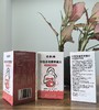 奇微缘叶酸多维营养素片 商品缩略图1