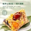 大董鲍鱼粽 1.28kg 4种口味  星级主厨粽   10+种全球高奢原产地食材  一粽一干鲍  鲍鲍皆溏心   八面提篮 承八面来风 商品缩略图7