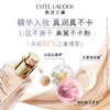 EL887167555662 雅诗兰黛EsteeLauder 沁水粉底液61#象牙白冷调 商品缩略图2