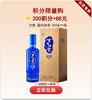 【积分限定】33度百年糊涂蓝纯金装 500ml【限购一次】 商品缩略图0