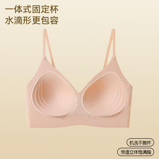 【89元3件】轻梵·粉底液软糖内衣 ｜裸感般舒适，妈生般自然挺拔！更显身材曼妙！ 商品图2