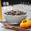 会东黑松子（成都仓库-顺丰快递 ） | 205g/罐，来自四川省凉山彝族自治州会东县拉马乡，采集者：陈代彬【原乡直采】 商品缩略图0