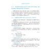 生物医学传感与检测实验教程（第三版）/陈凌翔 ,张筱婧,郭弘扬,王平编著/浙江大学出版社 商品缩略图2