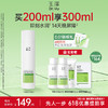 [干敏水]玉泽皮肤屏障修护专研保湿水200ml 商品缩略图1