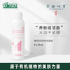 雅琪朵玫瑰精油洁面乳/洗面奶（基地直发-顺丰快递）| 125ml/250ml，来自意大利进口品牌，生产者：雅琪朵【合作生产，公平贸易】 商品缩略图0