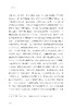 人类的末日：五幕悲剧、序幕及尾声（上下册） 商品缩略图4