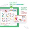 宝宝手指点读发声书幼小衔接早教启蒙中英双语认知早教启蒙读物★娃娃优选 商品缩略图3