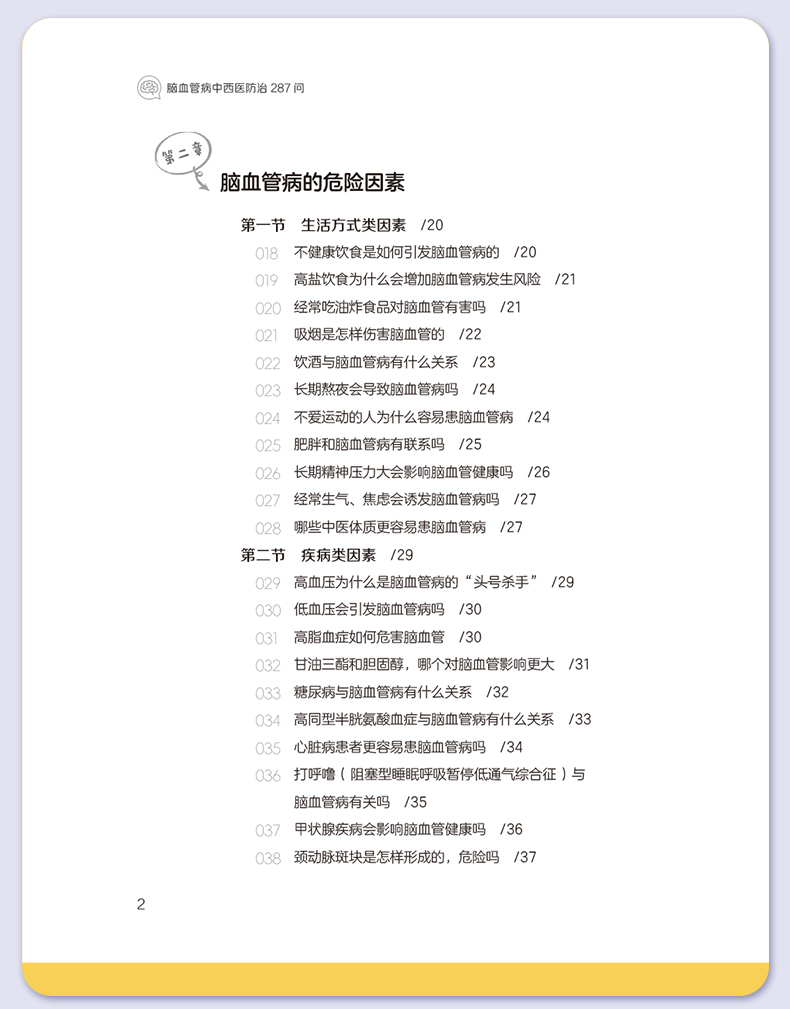 外科5_07.jpg