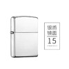 041689115500 Zippo 【奢华银机】防风打火机银常规机高档正版镜面进口送礼佳品 商品缩略图2