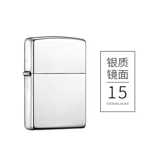 041689115500 Zippo 【奢华银机】防风打火机银常规机高档正版镜面进口送礼佳品 商品图2