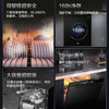 海尔（Haier）洗碗机 EYBW16586GHU1 商品缩略图5