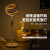 【百斯腾小Q循环扇】 | AI语音智控 3D全域循环风 台立两用带氛围灯 全屋降温神器 商品缩略图5