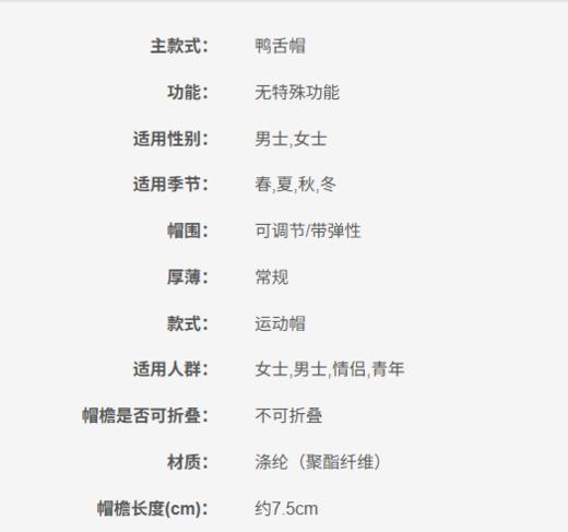 8800284047713 MLB 2025年男帽女帽运动帽户外日常遮阳帽旅游棒球帽鸭舌帽休闲帽【深米色】 商品图5