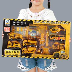 小孩玩具3-6岁小汽车工程车套装挖掘机儿童玩具大礼盒工程玩具车★娃娃优选