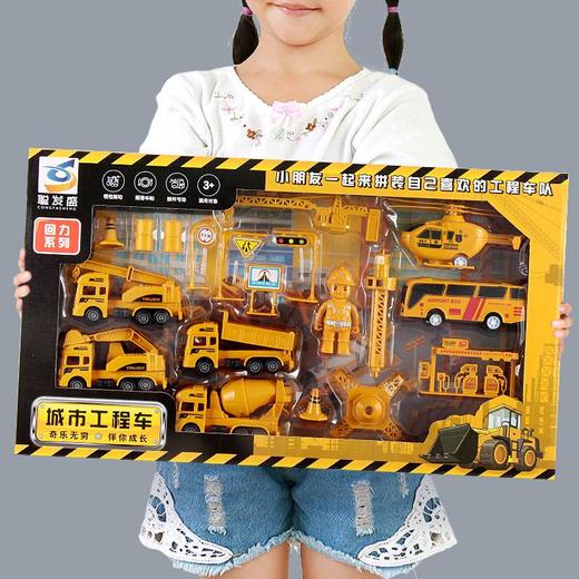 小孩玩具3-6岁小汽车工程车套装挖掘机儿童玩具大礼盒工程玩具车★娃娃优选 商品图0