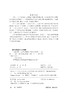 一人自媒体：AI时代的超级个体与变现逻辑 商品缩略图5