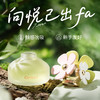 【女用器具】安可尼 春日fafa繁花吮吸器【控价产品，先联系负责人备案，再申请白名单】 商品缩略图0