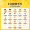 【大促活动专用】Little Umbrella小小伞液体有机多维锌AD 30条/盒 商品缩略图3