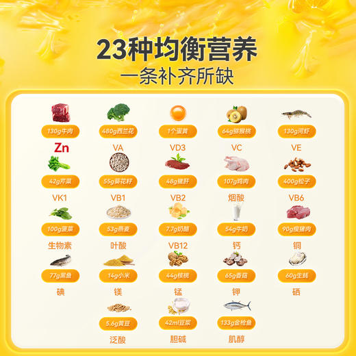 【大促活动专用】Little Umbrella小小伞液体有机多维锌AD 30条/盒 商品图3
