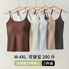 欧迪芬 玻尿酸吊带背心 宽肩带/字母吊带/宽肩带短款/字母吊带短款 亲肤舒适 高弹无束缚 多款可选 商品缩略图14