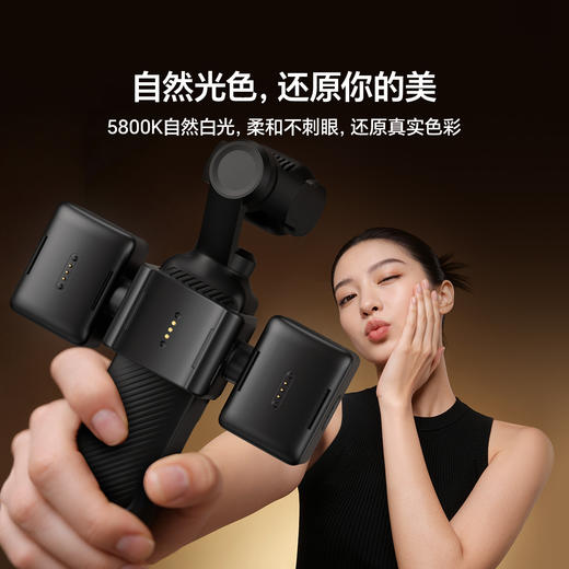 Ulanzi优篮子LM06适配DJI大疆Pocket4/3磁吸双灯美颜自拍拍摄神器运动相机拓展配件口袋便携式快拆补光打光灯 商品图3