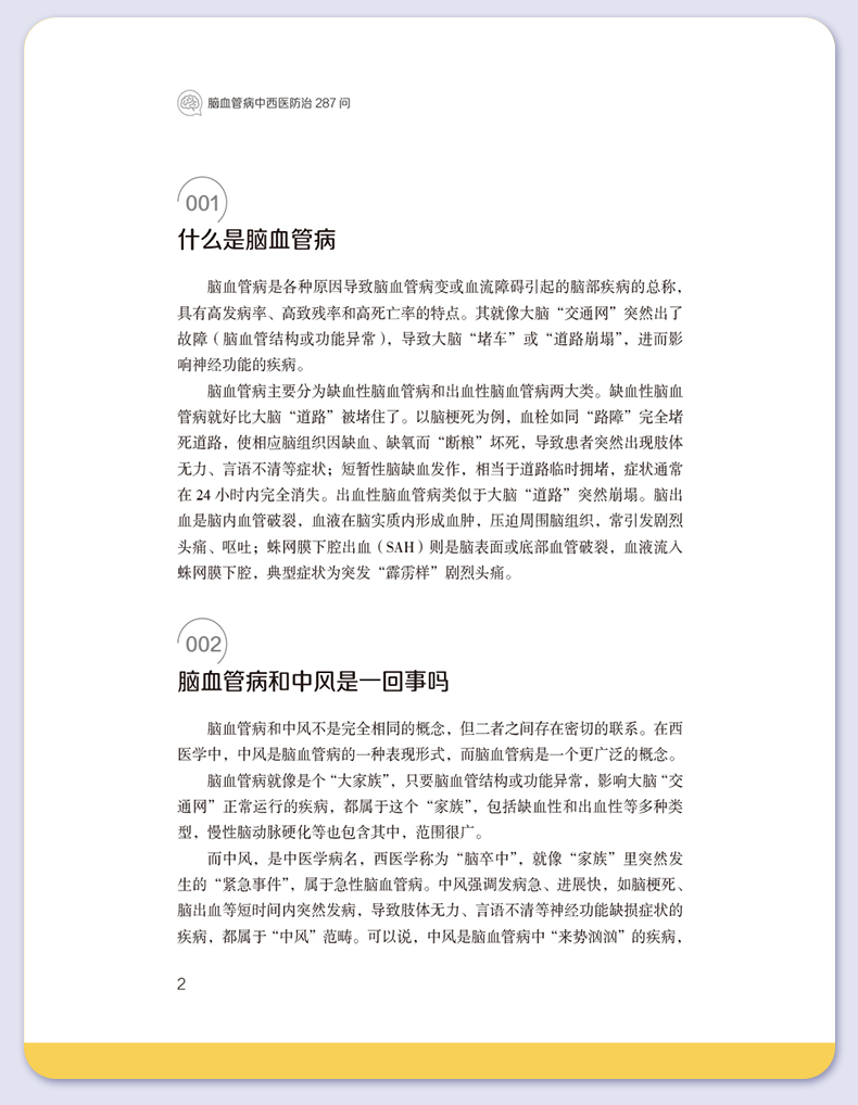 外科5_08.jpg