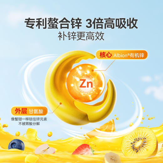 【大促活动专用】Little Umbrella小小伞液体有机多维锌AD 30条/盒 商品图1