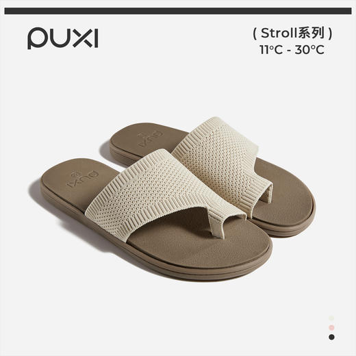 朴西光尘女士外穿一字拖鞋 商品图1