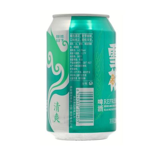 雪花330ml清爽啤酒六连包 商品图3