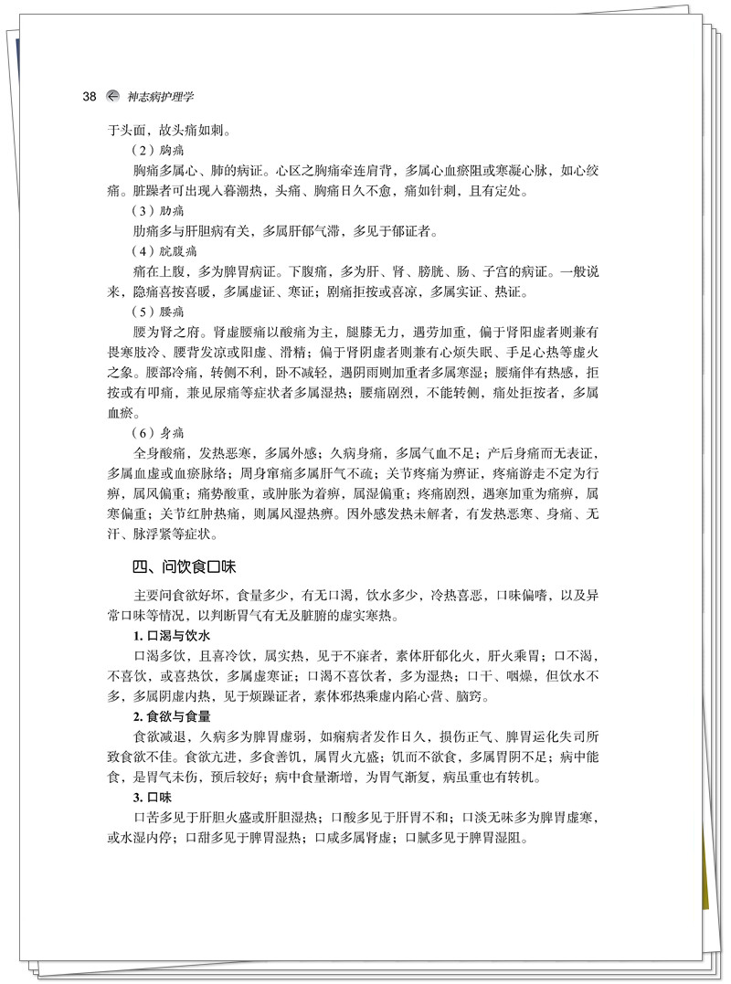 试读2.jpg