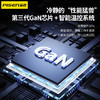 品胜 100W氮化镓速能充多口快速充电器套装3C1A 3Type-C口+USB接口 支持苹果PD快充平板快充 商品缩略图2