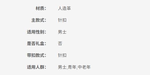 199125131185 迈克高仕MICHAEL KORS 时尚双面Logo皮带腰带【1310x34mm】 商品图2