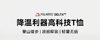 天梯polertec delta 顶级面料男士内裤，专为户外运动设计的速干内裤（tbzg） 商品缩略图5