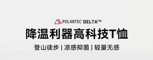 天梯polertec delta 顶级面料男士内裤，专为户外运动设计的速干内裤（tbzg） 商品图5