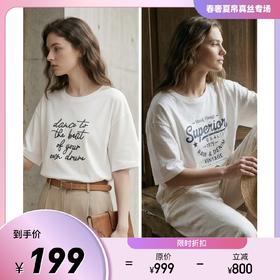 PALUOPO/PL圆领字母印花运动休闲减龄含桑蚕丝T恤ES251153Z