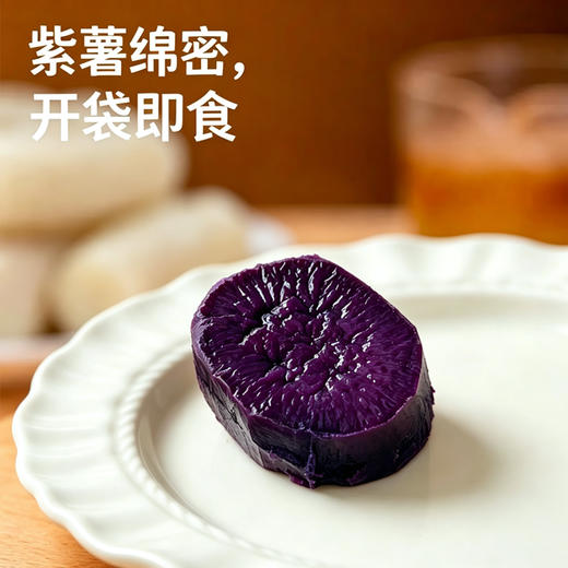 【真空独立包装】乡咕咕 轻养杂粮组合装 500g/袋 鲜蒸才营养还原新鲜糯感 商品图2