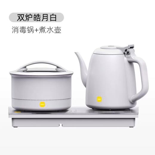 尚明烧水壶消毒一体泡茶台专用全自动上水电热水壶嵌入式智能水壶 商品图6