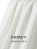 SCHIESSER德国舒雅男士莱赛尔免洗日抛一次性平角内裤（3条装）55/27709T 商品缩略图5