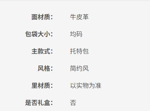 194890536487 爱步ECCO 【随机发】大容量托特包 工坊9105802 商品图5