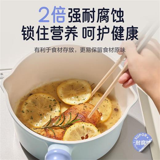 6950885554171 苏泊尔SUPOR 奶锅陶晶多用不粘小锅婴儿热奶锅宝宝辅食锅泡面锅燃气电磁炉通用 商品图3