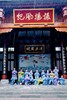 7.5/7.13/7.21/7.29/8.8【群侠闯古城古镇7天6晚探索营】登剑门关，闯阆中古城；寻三国经典历史，识古城特色文化；从古城商业发展探索现代商机 商品缩略图1