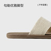 朴西光尘女士外穿一字拖鞋 商品缩略图2