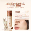 【卡姿兰Carslan】小夜猫/小奶猫/小混猫粉底液 商品缩略图3