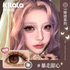 kilala可啦啦BJD娃娃半年抛美瞳2片装 商品缩略图1