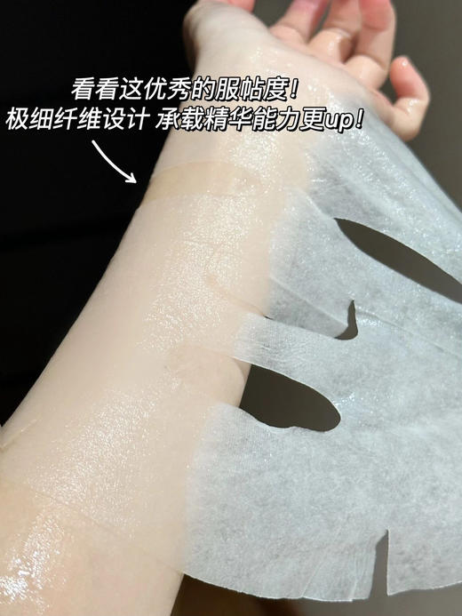 【两盒】润百颜水光玻尿酸补水舒缓提亮肉肉面膜2.0 商品图2