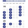2026年 暑假班 IBDP生物课 商品缩略图2