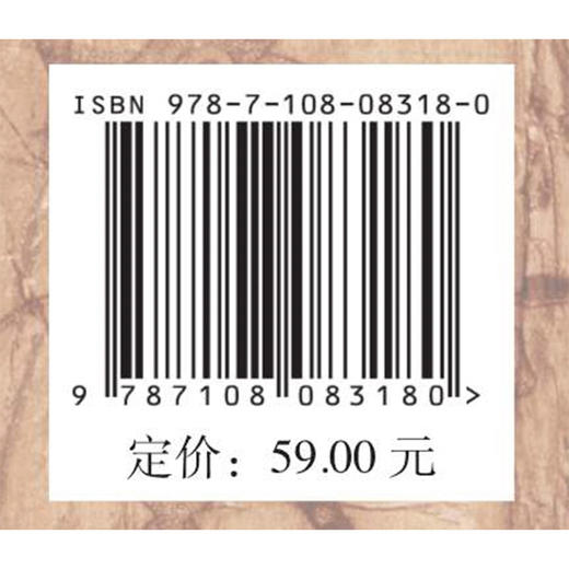 锦衾薄：沈从文与王㐨、王亚蓉的服饰故事 商品图6